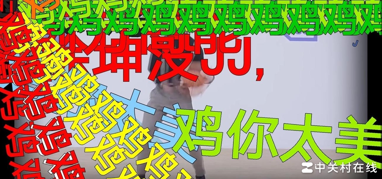 B站弹幕发送方法揭秘