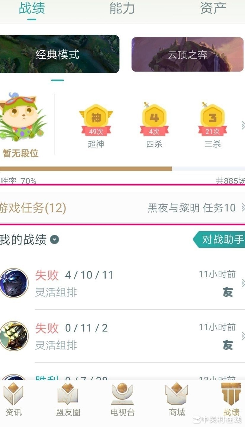 瑟提隐藏任务攻略讨论