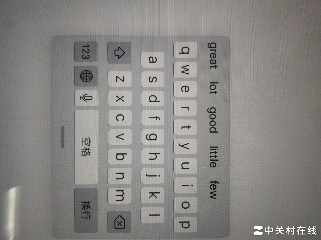 取消iPad浮动键盘方法
