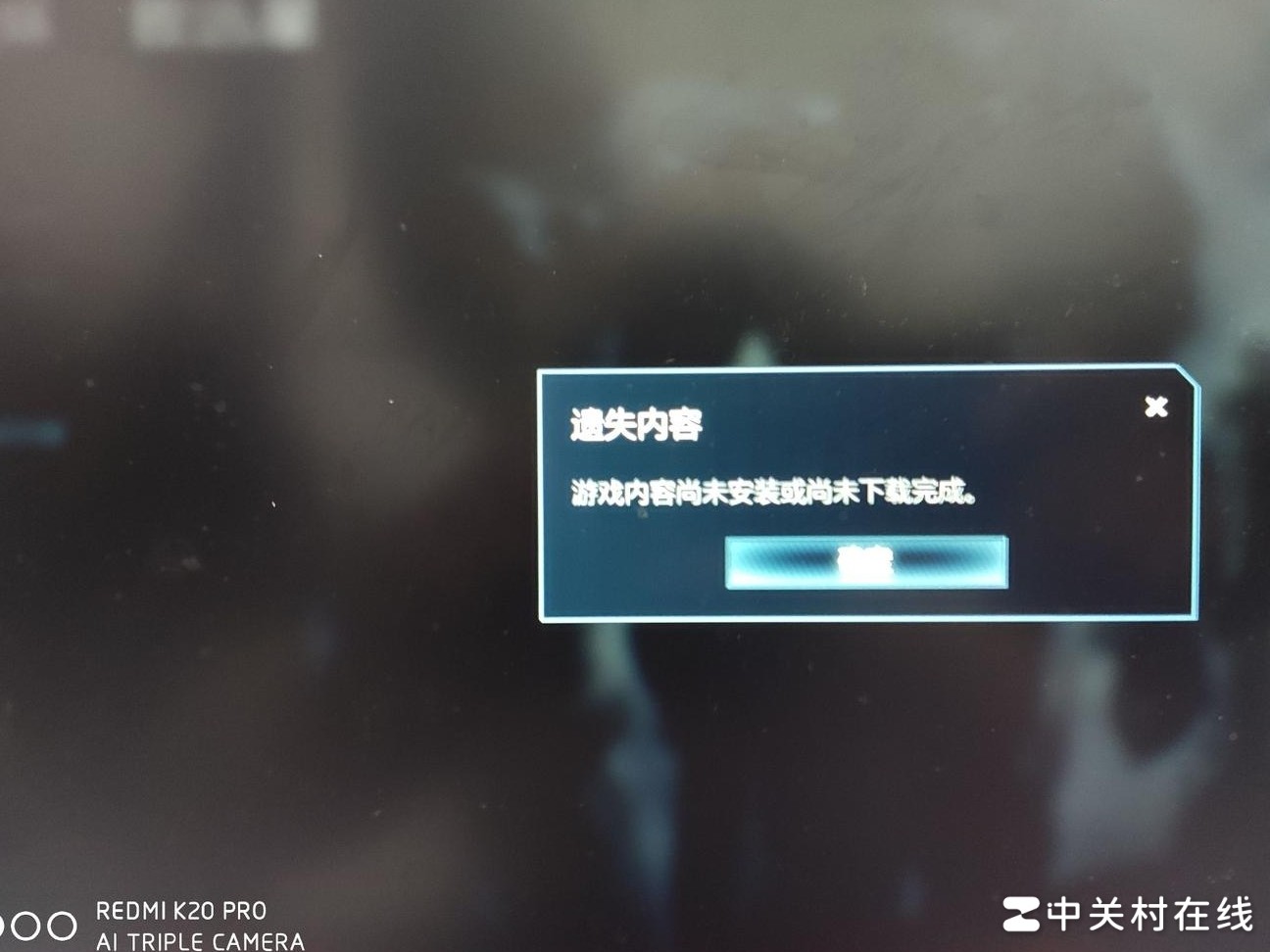 士官长合集启动失败原因