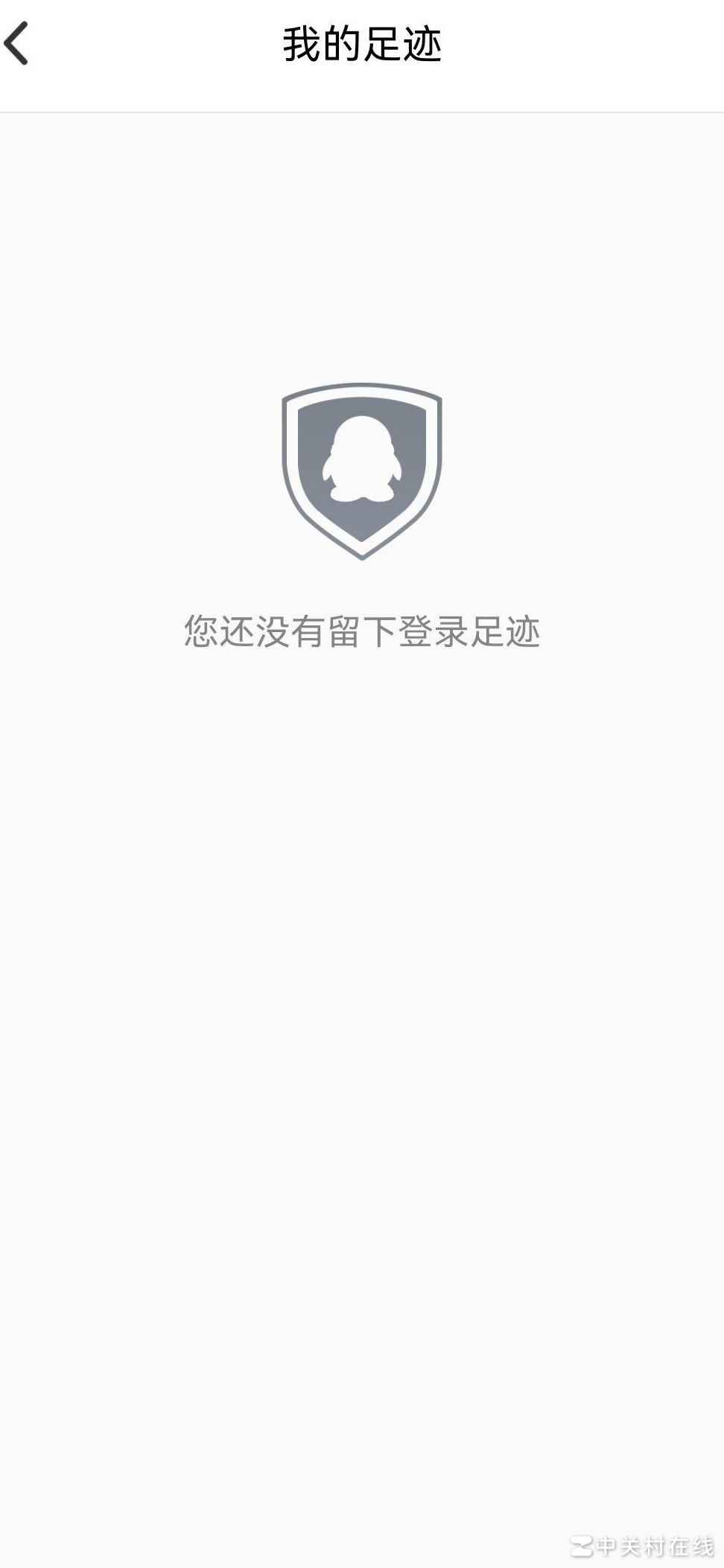 QQ安全中心登录记录异常