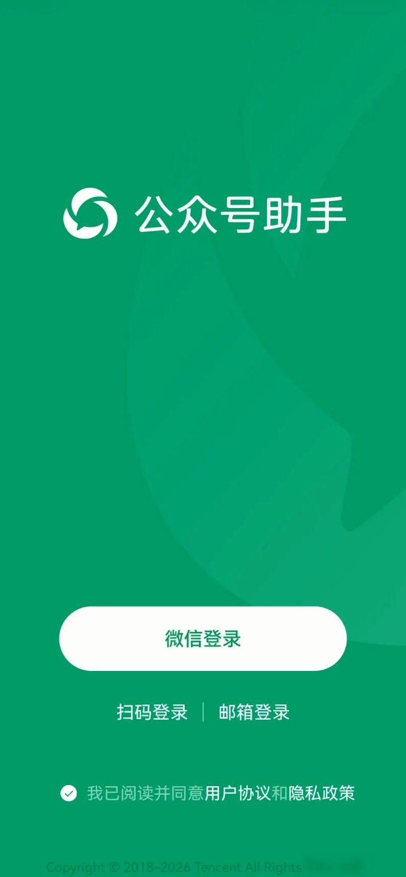 纯血鸿蒙气笑怎么办