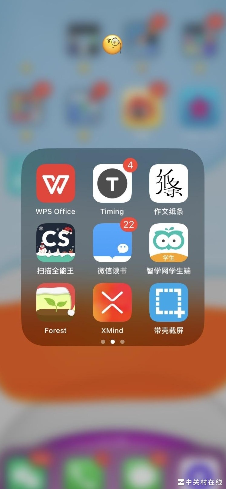 该不该给初中生买iPad？
