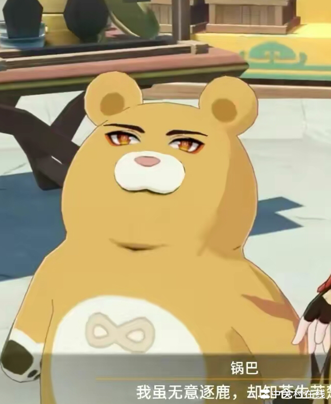 奶妈在游戏阵容中指什么？