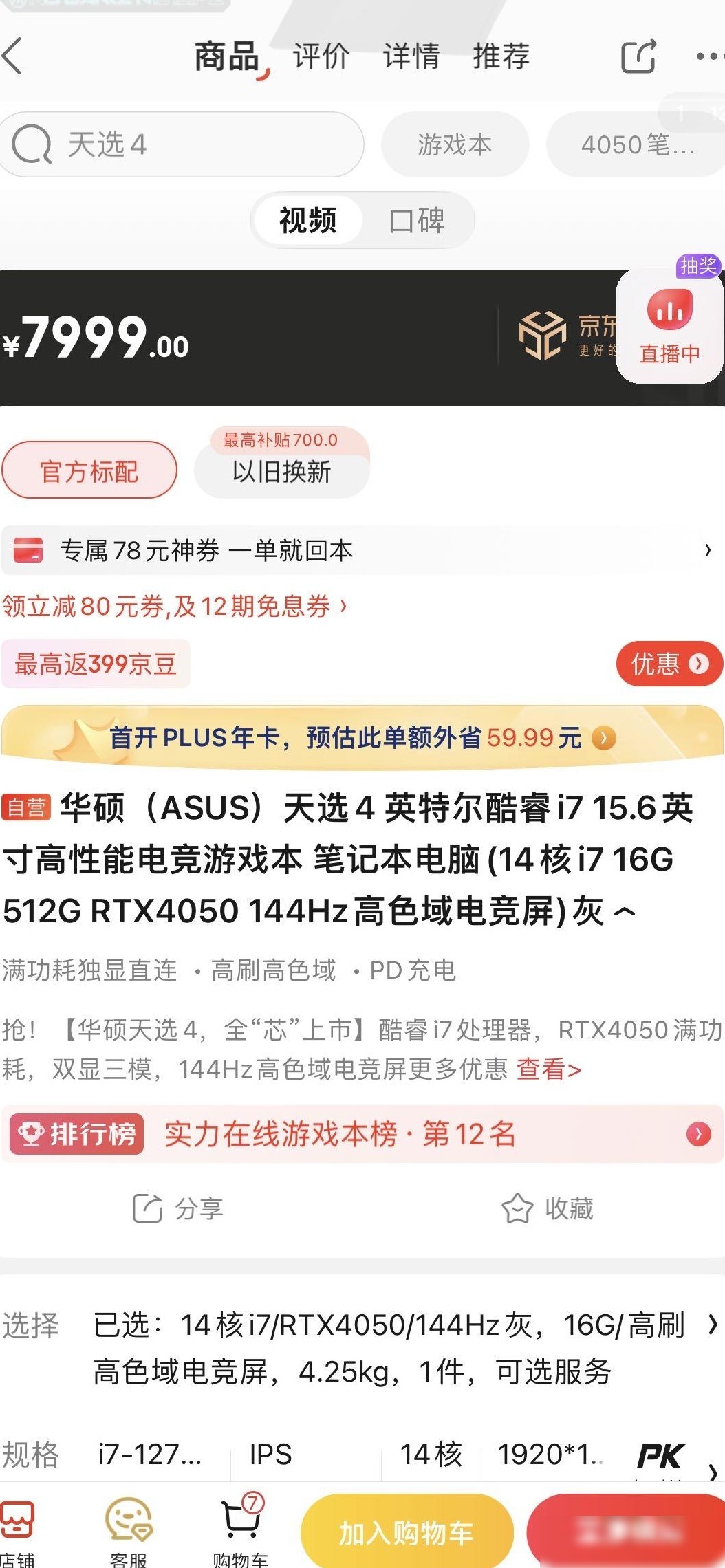 新电脑能玩啥游戏？