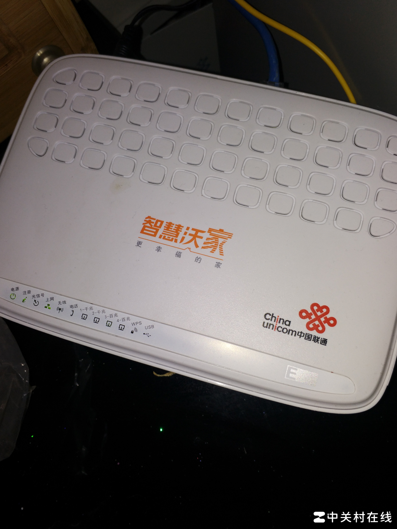 联通路由器设置指南