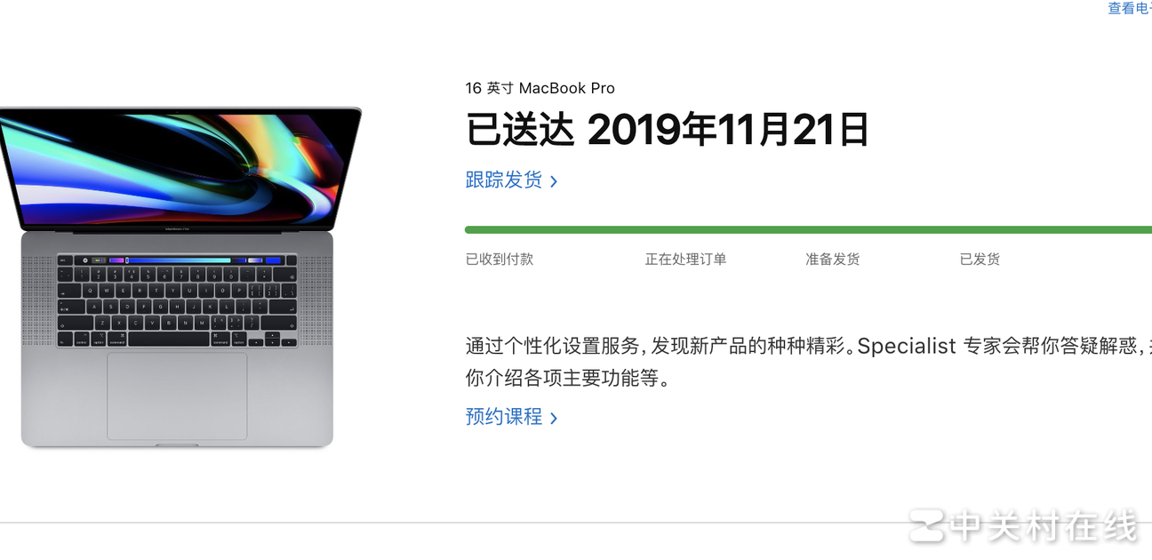 MacBook Pro顶配选2TB SSD还是64GB内存