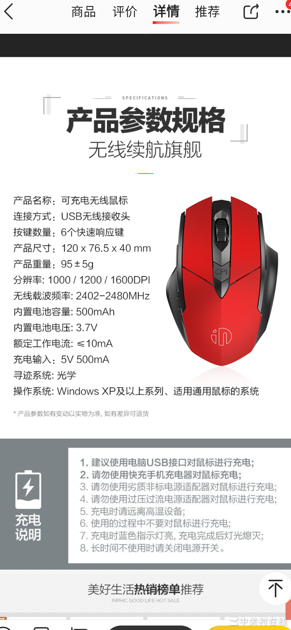 淘宝为啥比京东便宜？