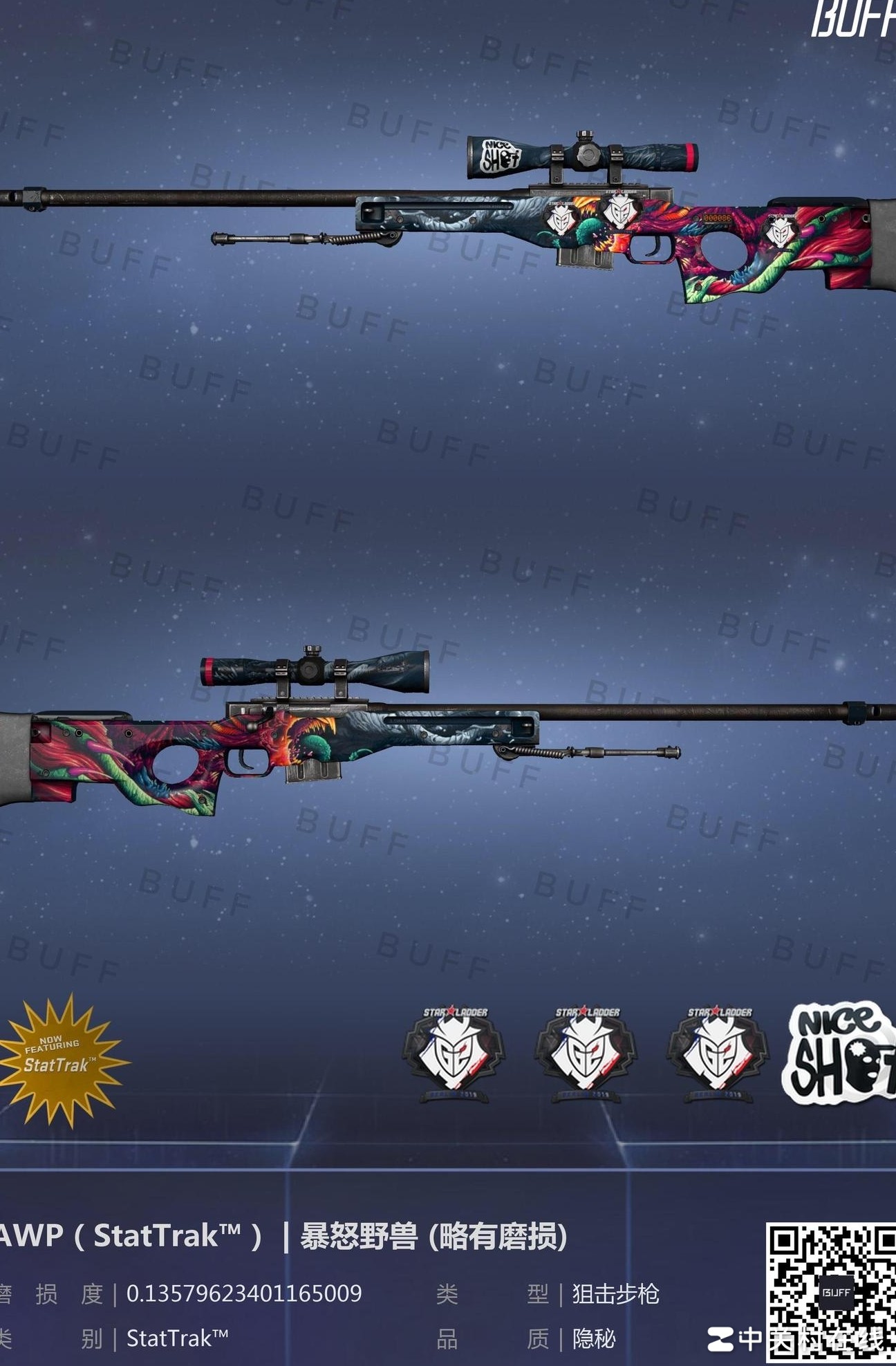 AWP暗金皮肤哪个更值得？