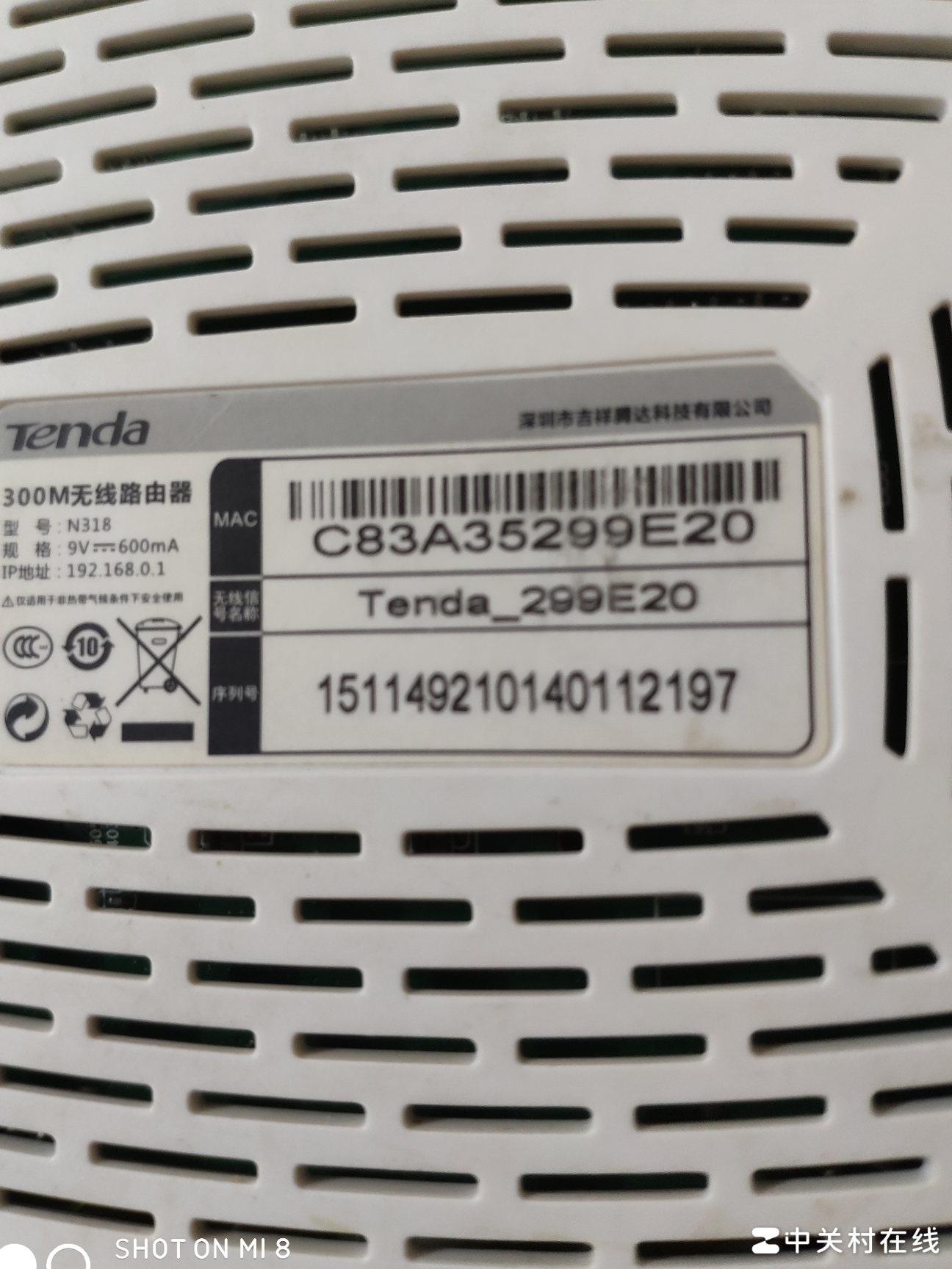 路由器设置方法详解