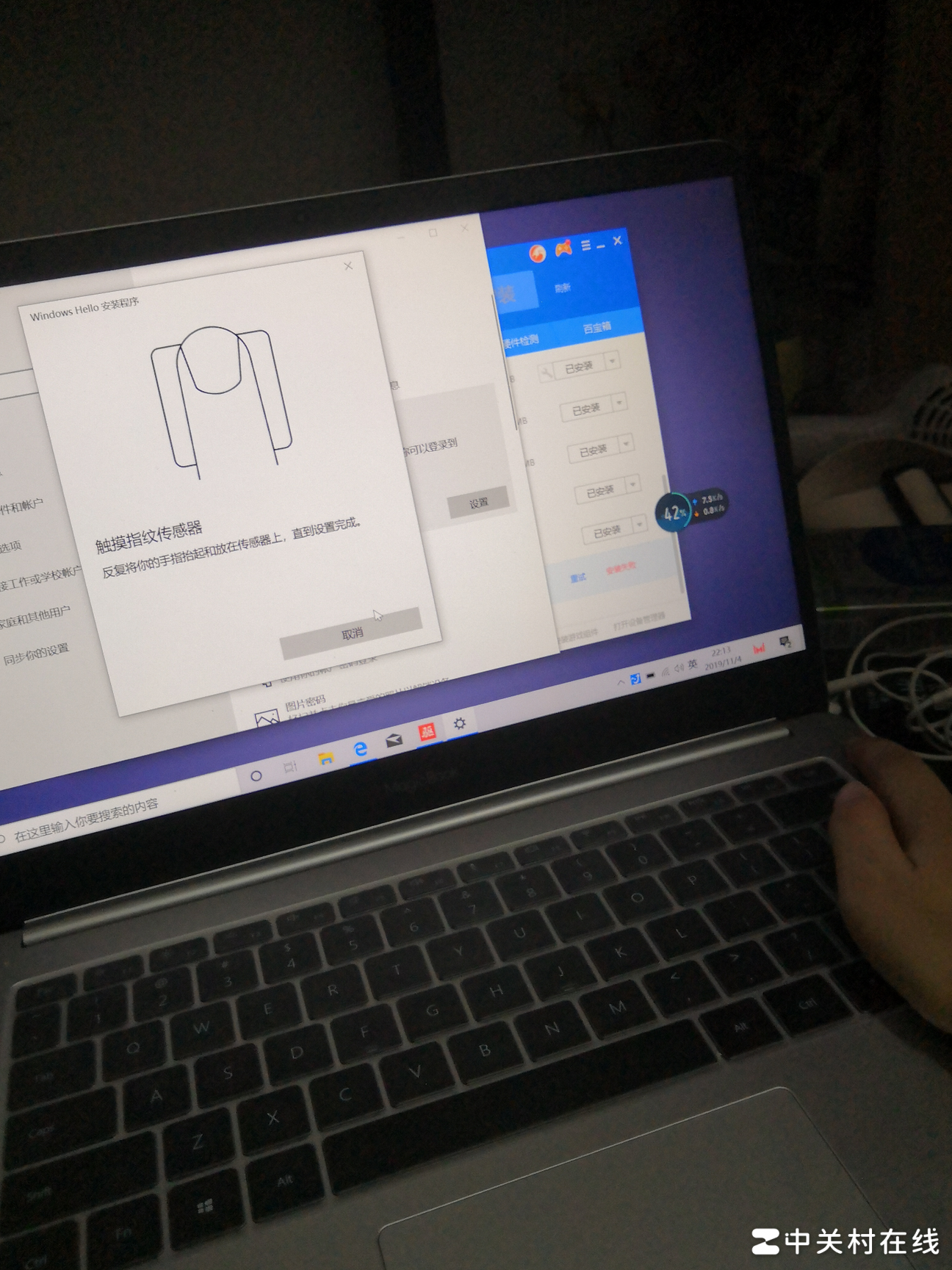 笔记本重置后指纹失灵？
