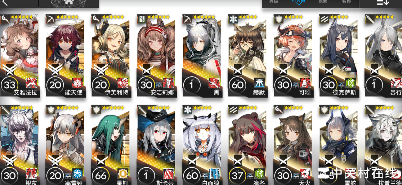 新关卡精二顺序推荐