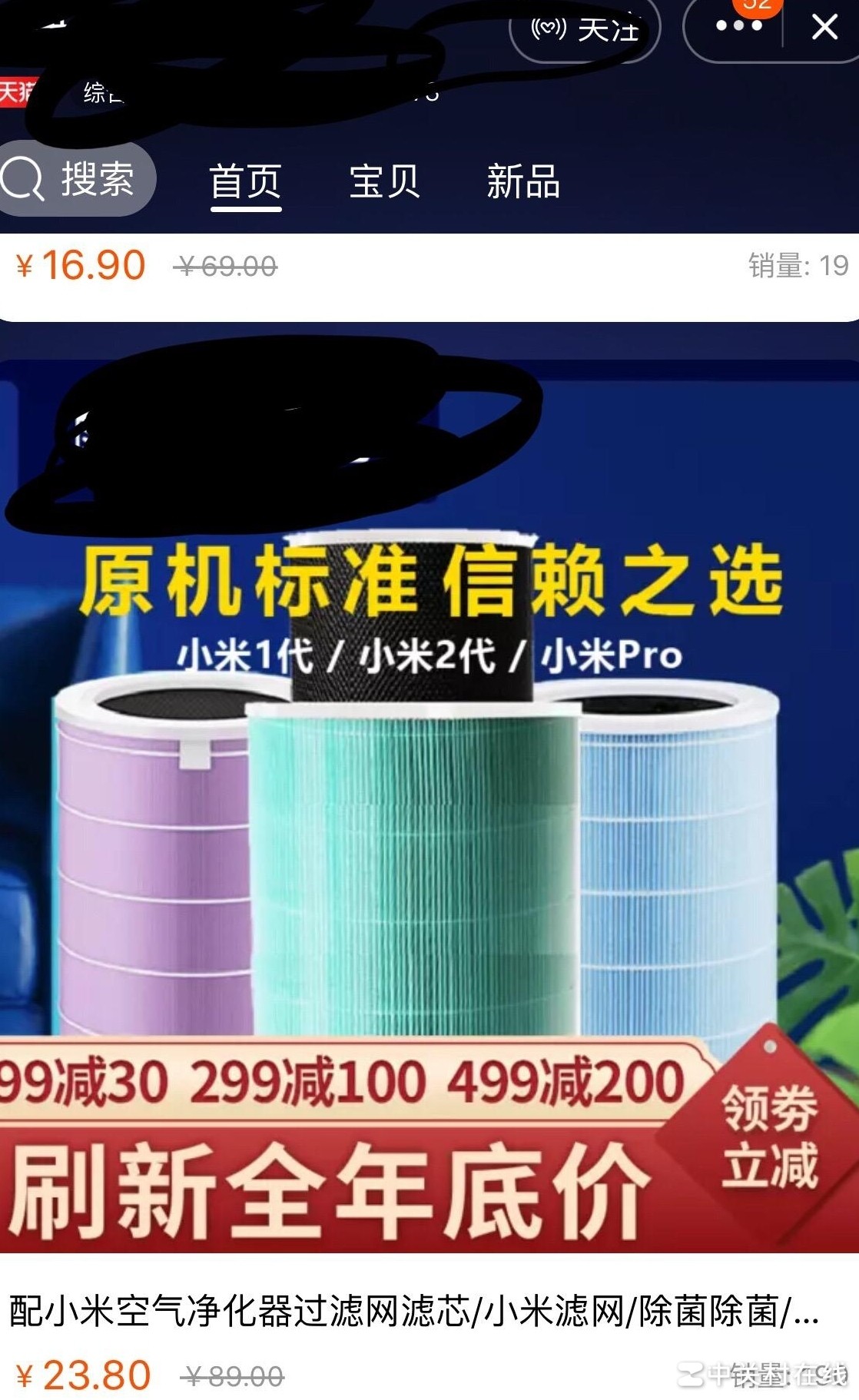 非官方滤芯能用吗