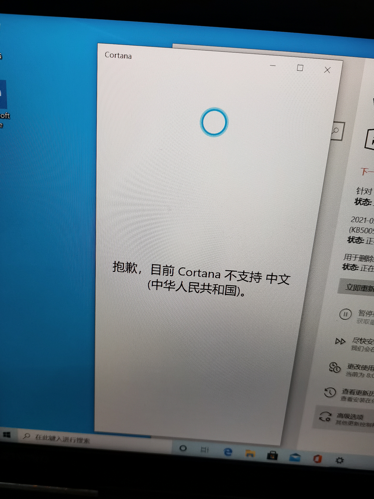 笔记本恢复后数据丢失原因
