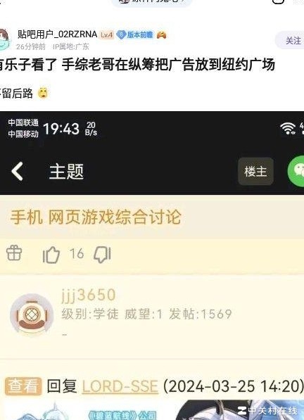 原神内鬼众筹纽约广告