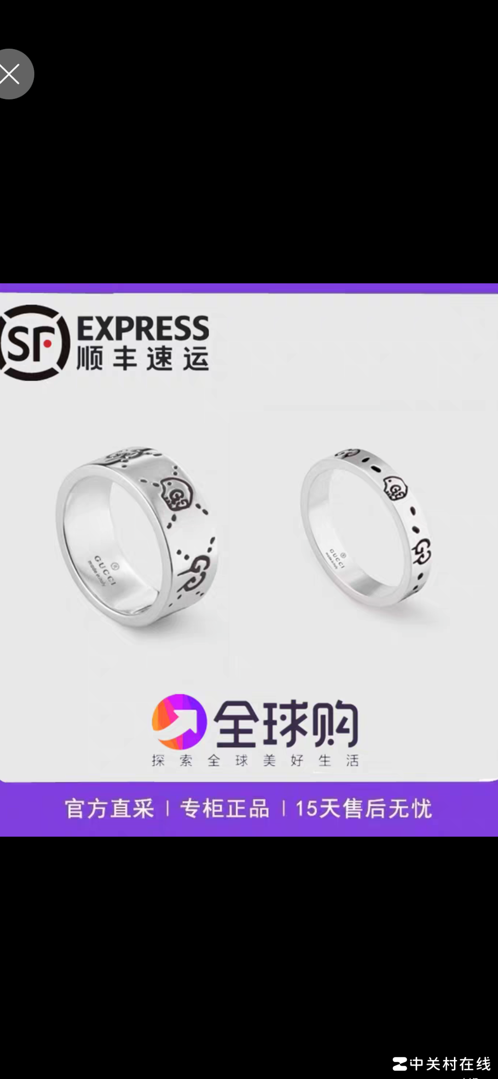 淘宝全球购是什么？