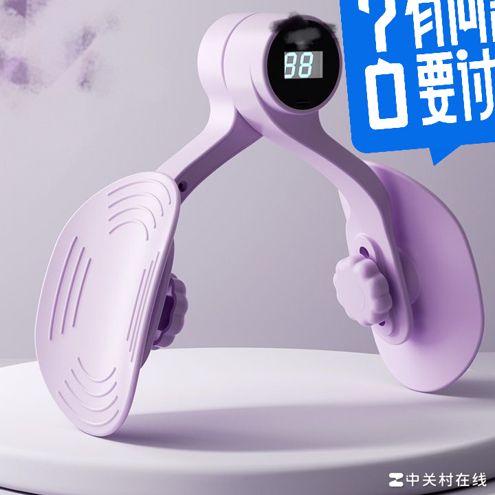 夹腿器真的有效吗