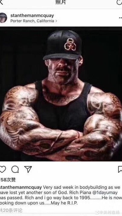 健美圈多位大神接连离世