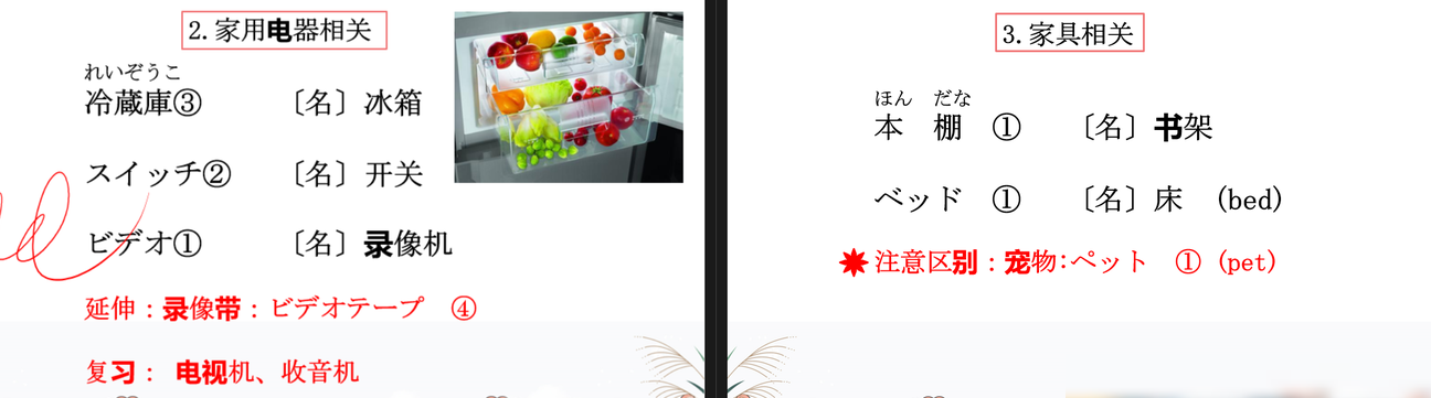 PPT演讲者视图清晰度差异