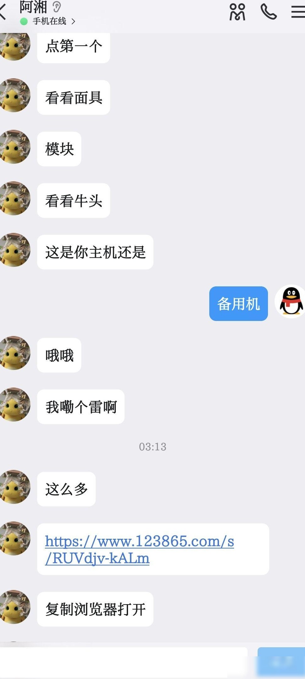 没备份被格机后数据能恢复吗