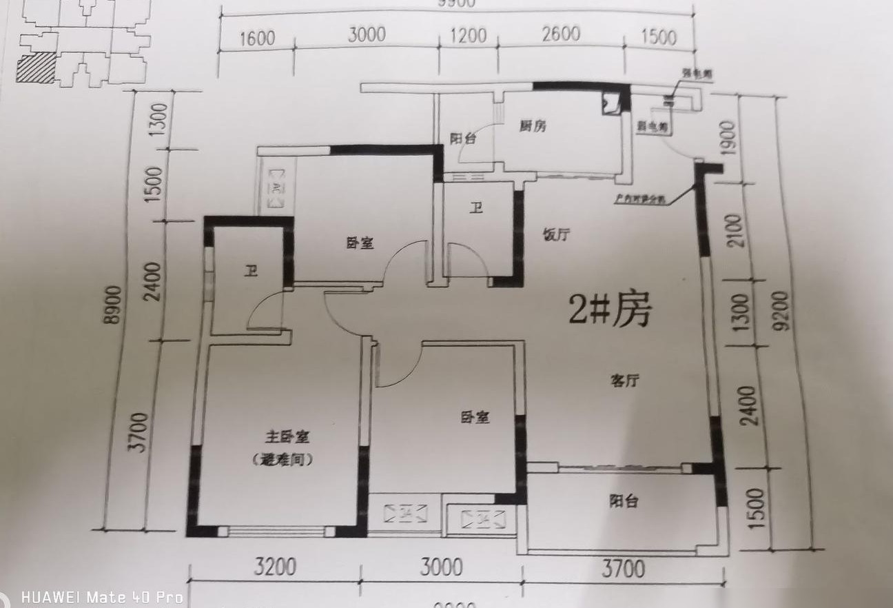 户型图到手，装修设计指南