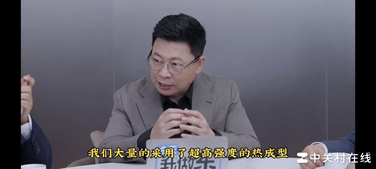 尊界S800用钢揭秘