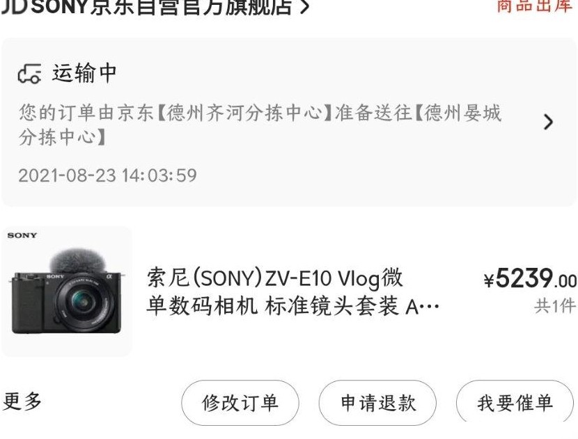 ZV-E10是视频入门机吗？