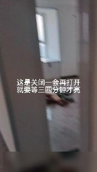客厅灯重启延迟亮起原因