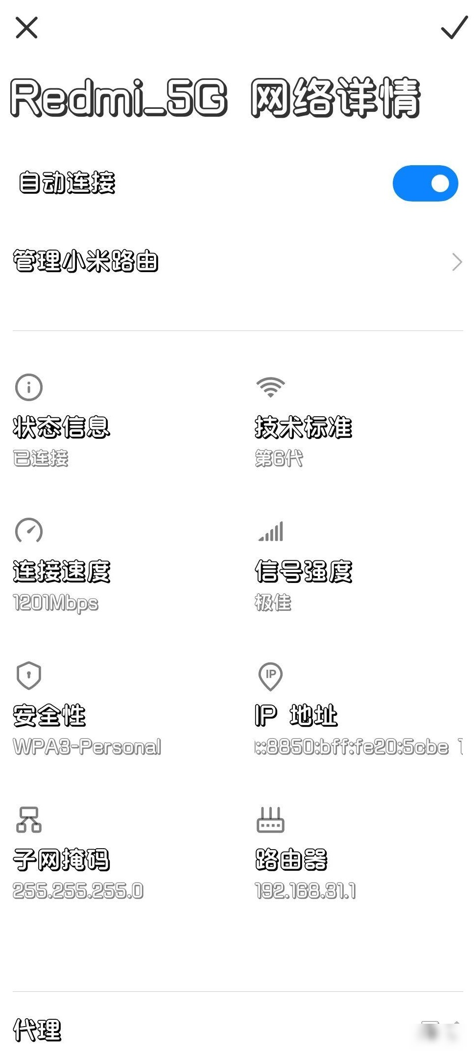 路由器网速减半原因揭秘