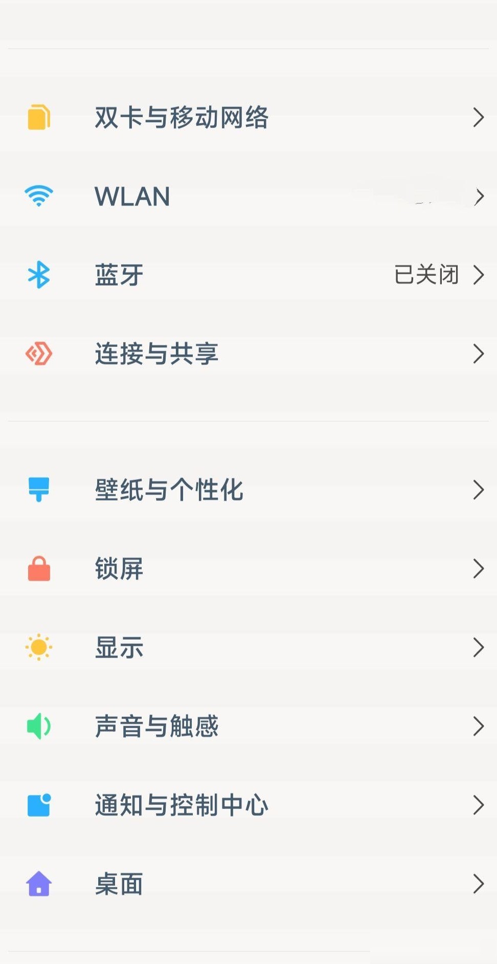 手机屏幕出现横纹？