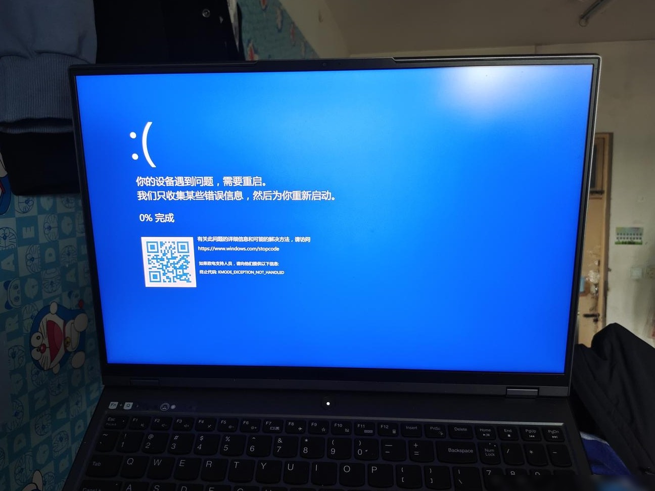 笔记本开机蓝屏解决方法