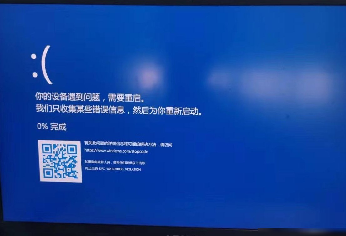 Y7000换内存后蓝屏闪退