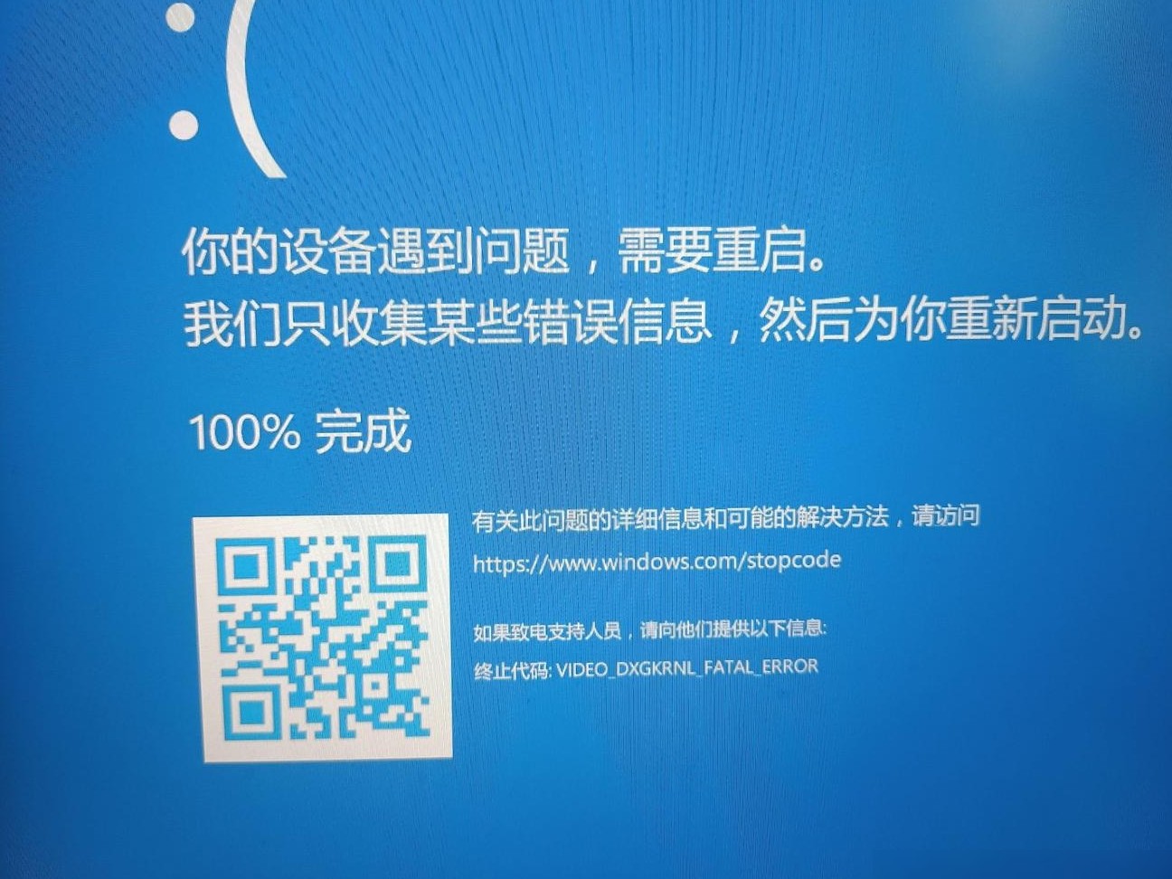 电脑频繁蓝屏怎么办？