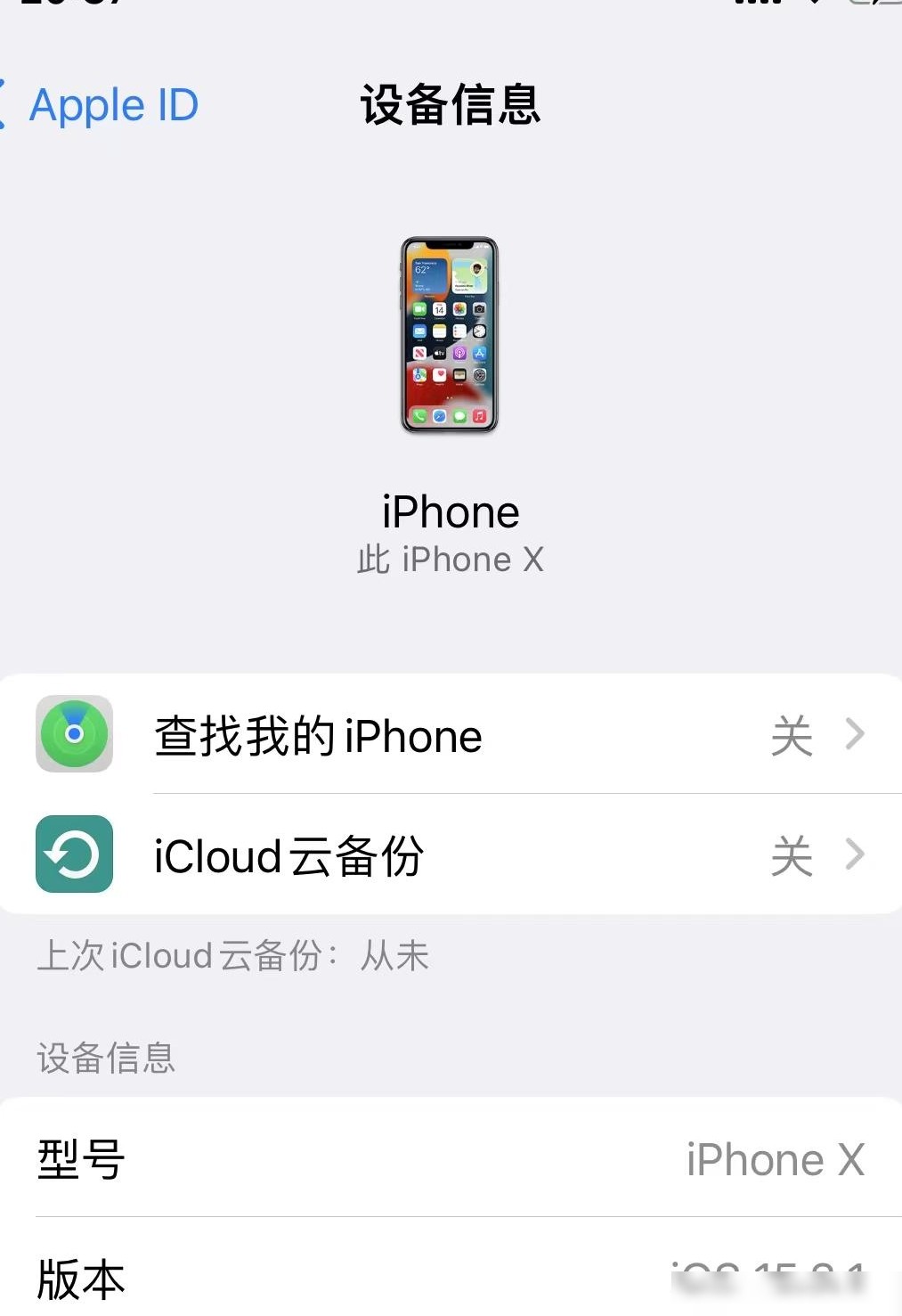 刷机需输入账号密码吗