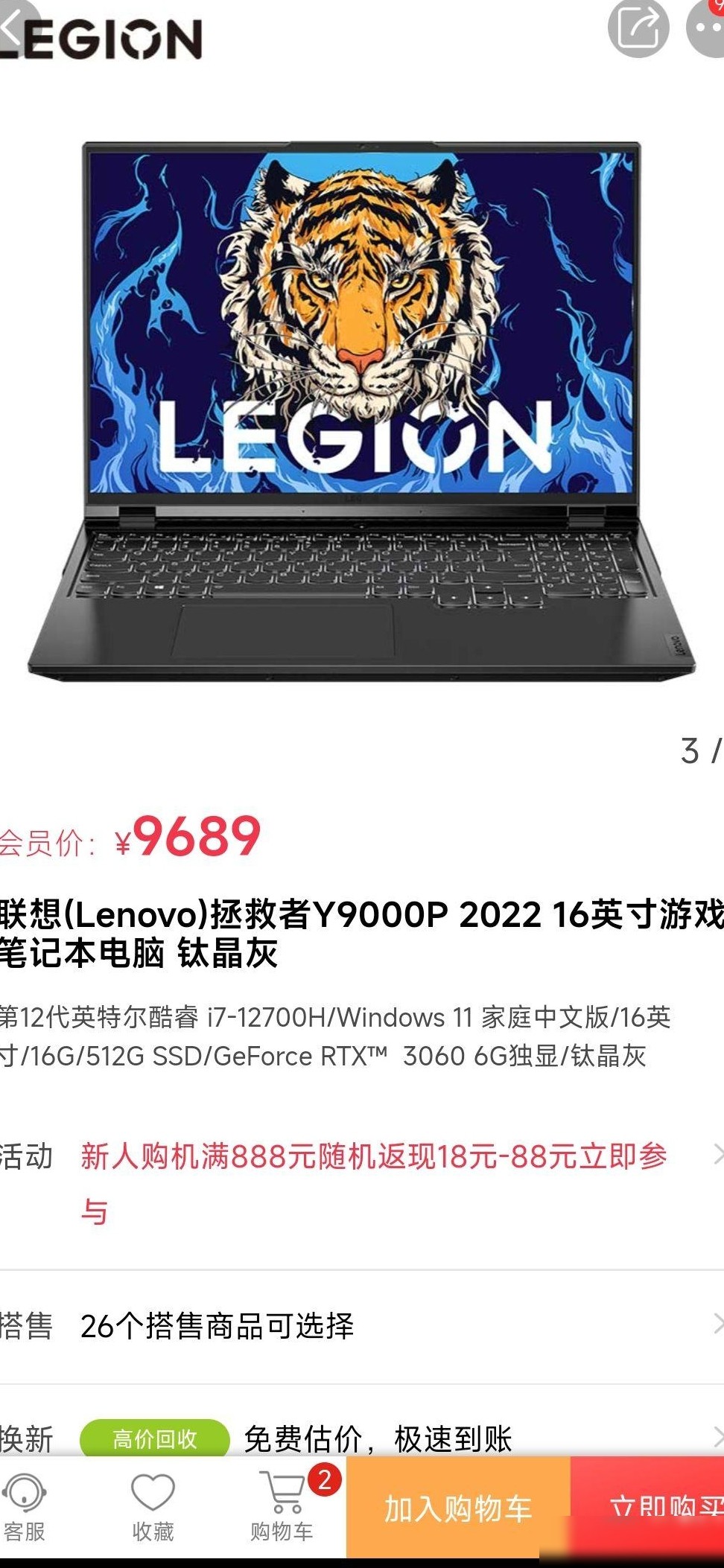 室内设计专业笔记本推荐