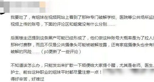B站审核引热议，人工审核风险何在？