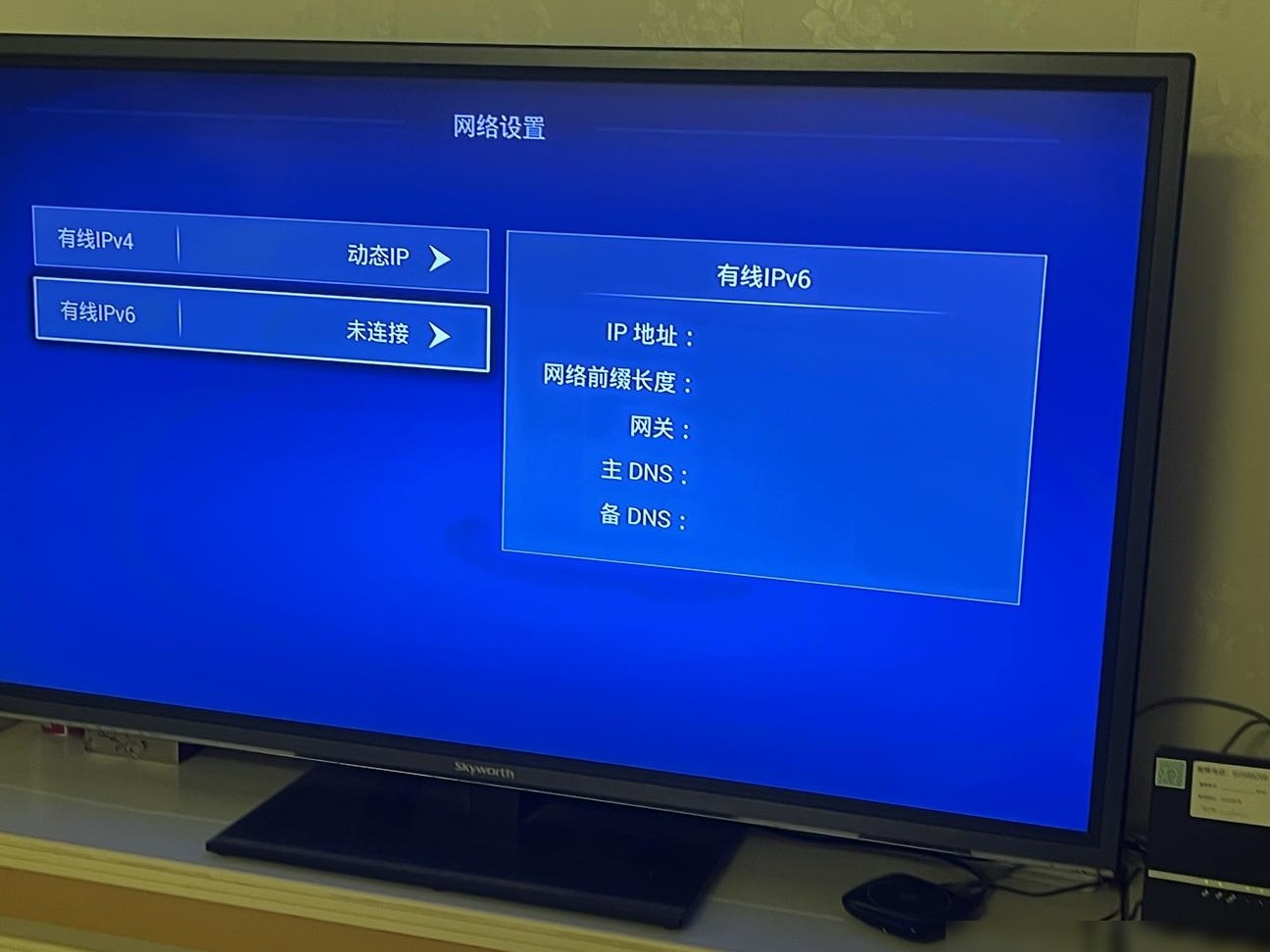 电视无线网络设置消失