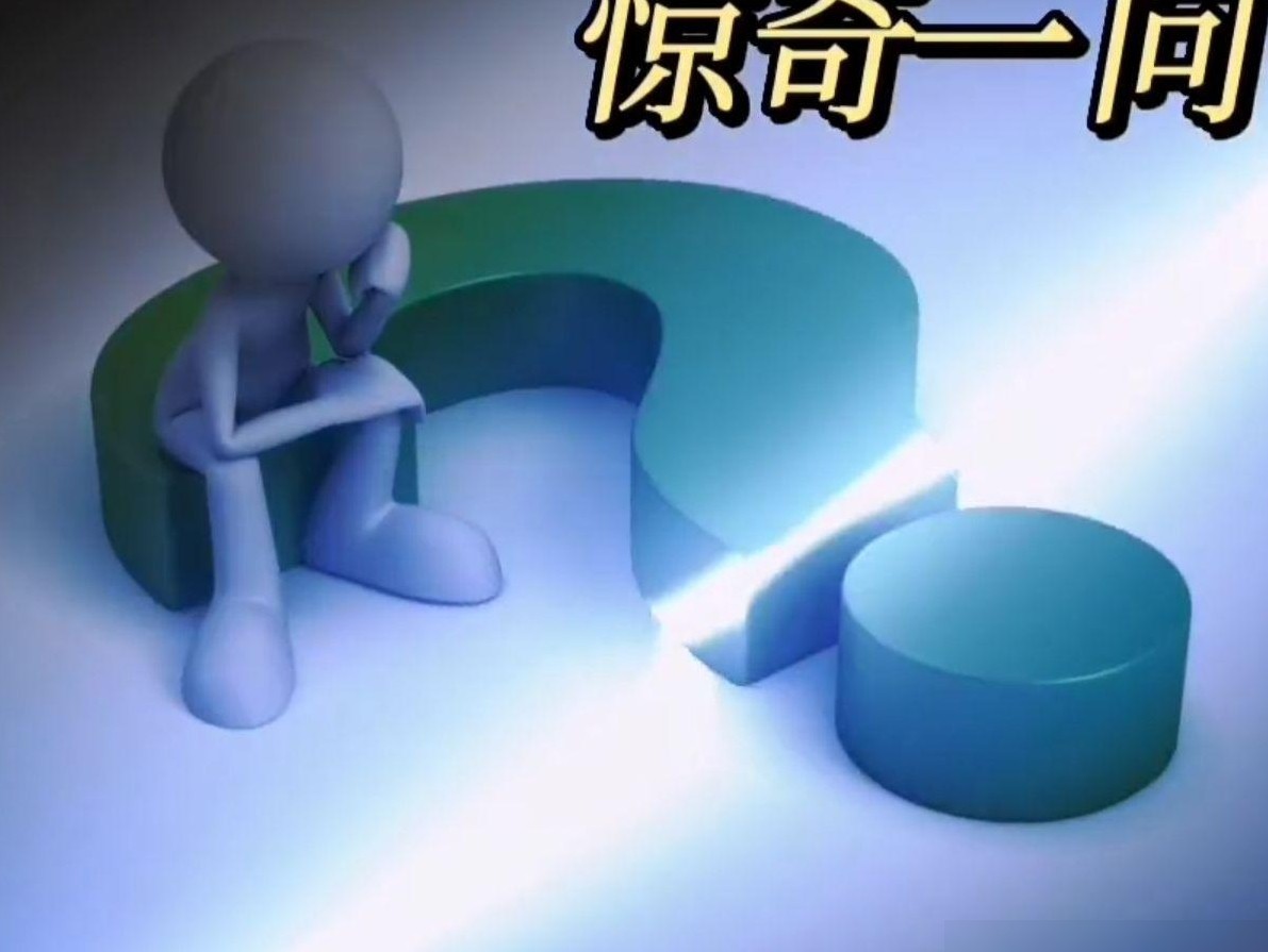 一路走来的人生感悟