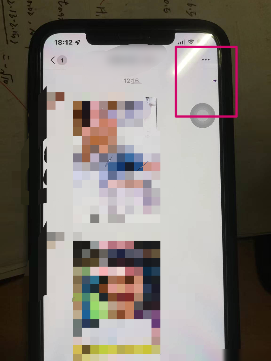 苹果手机漏液会扩散吗