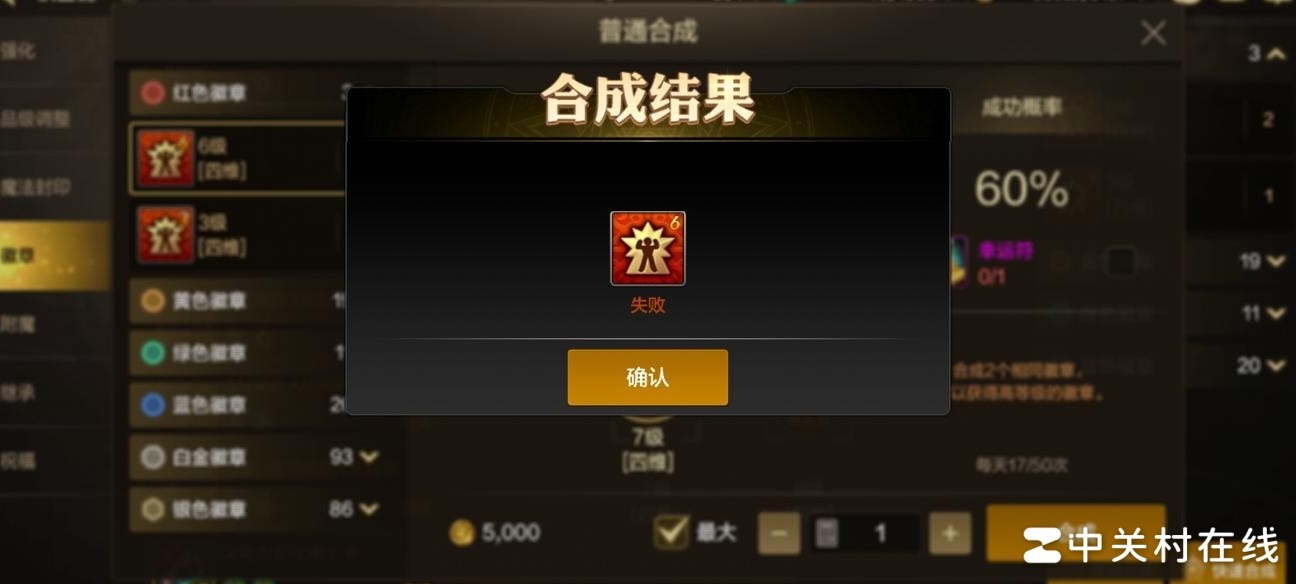 DNF手游暗改概率引众怒