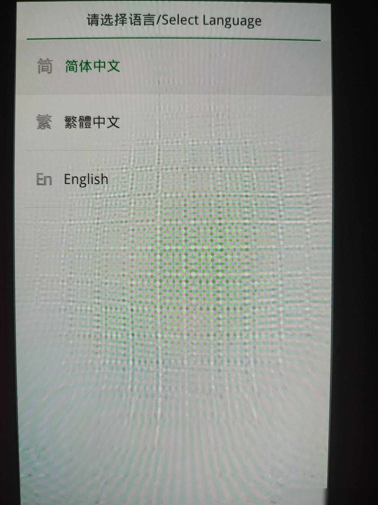 OPPO手机开机异常无法启动