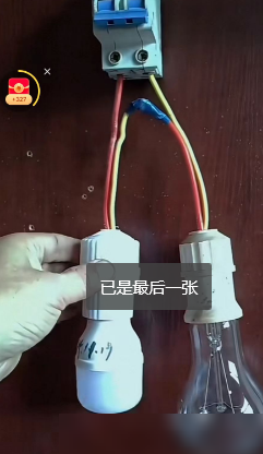 灯泡为何不亮？