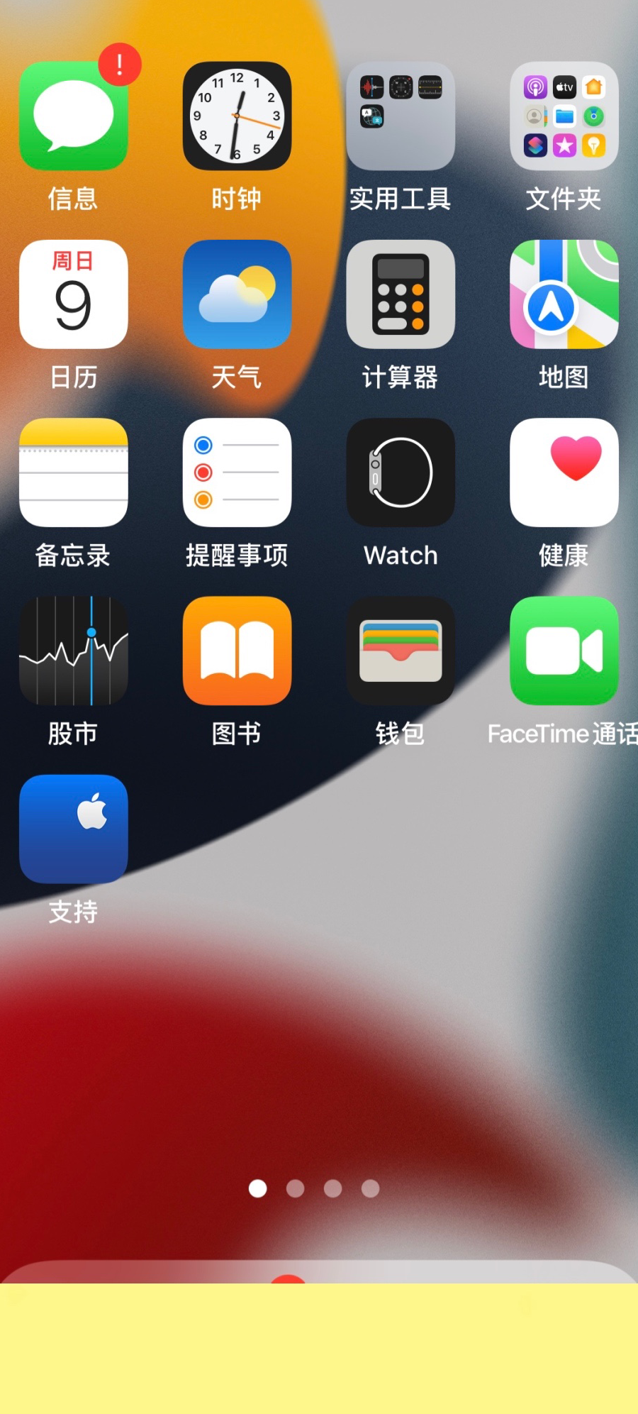 苹果保修期内维修问题