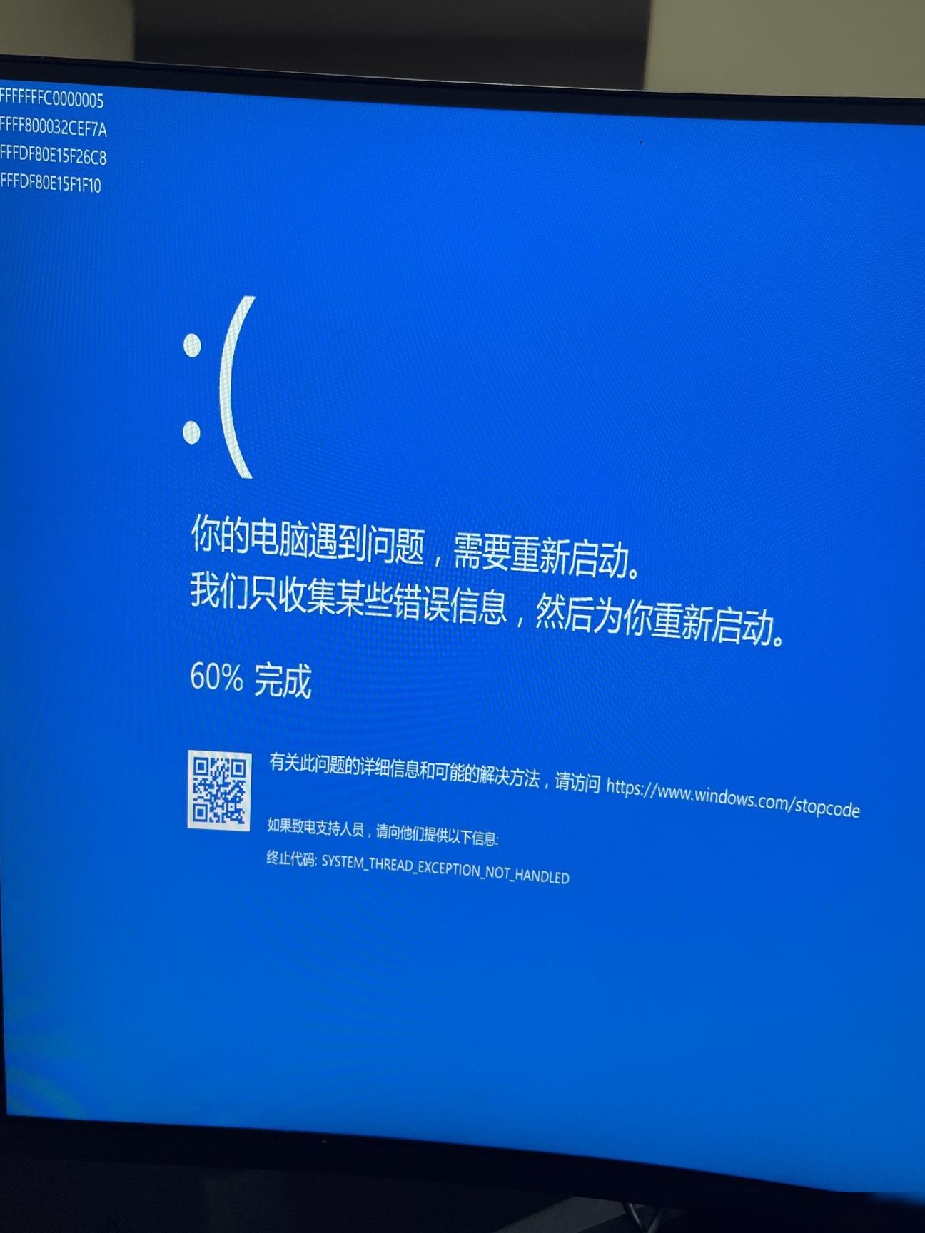 电脑反复蓝屏怎么办