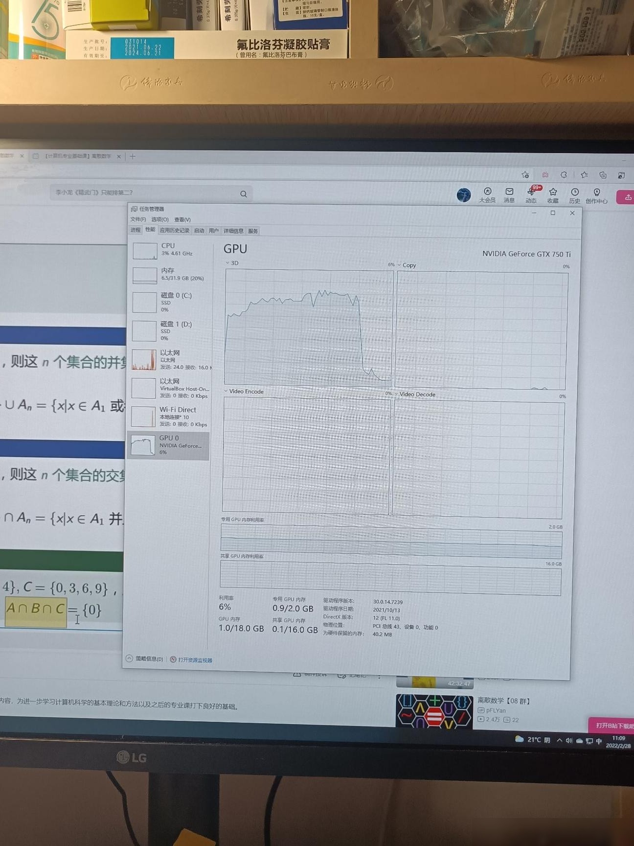 3050还是等4060？