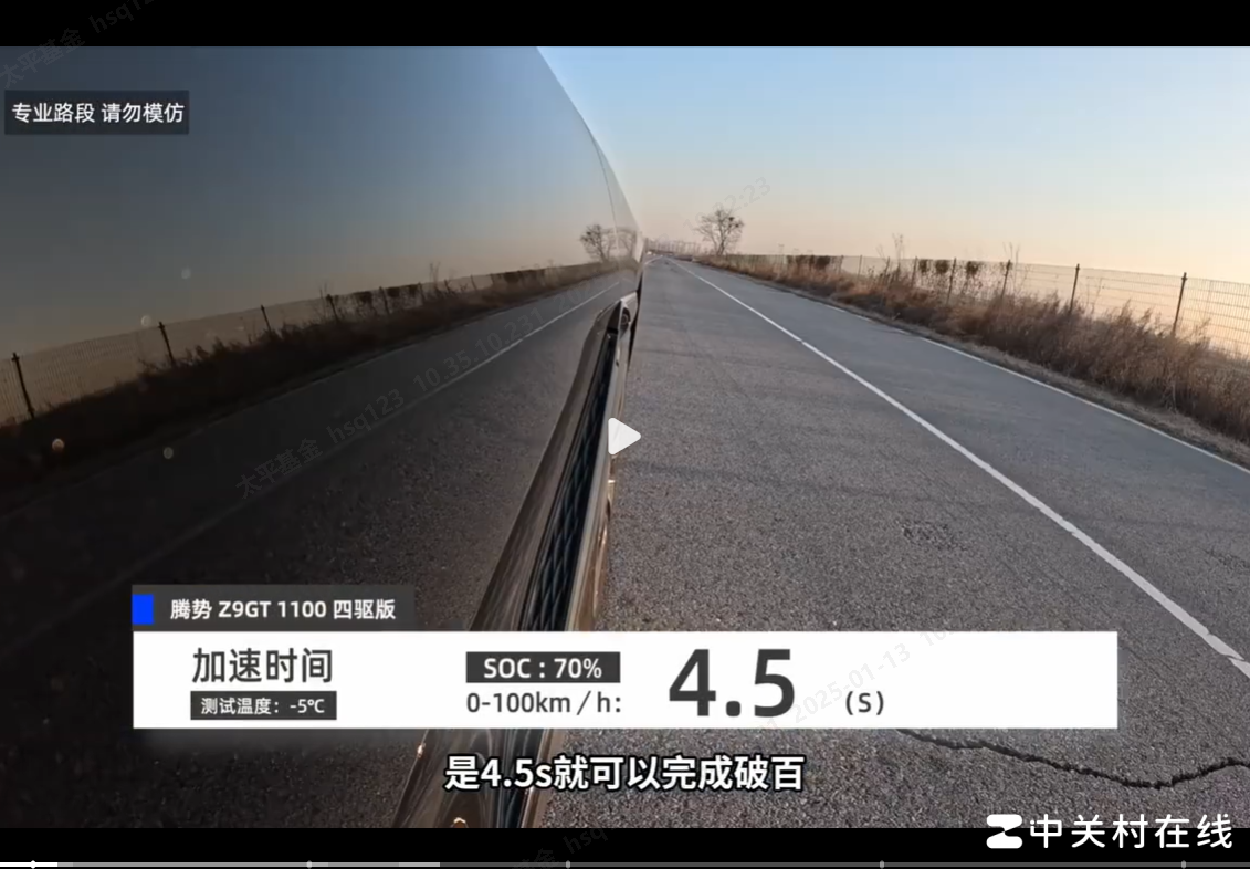 腾势Z9GT百公里加速实测