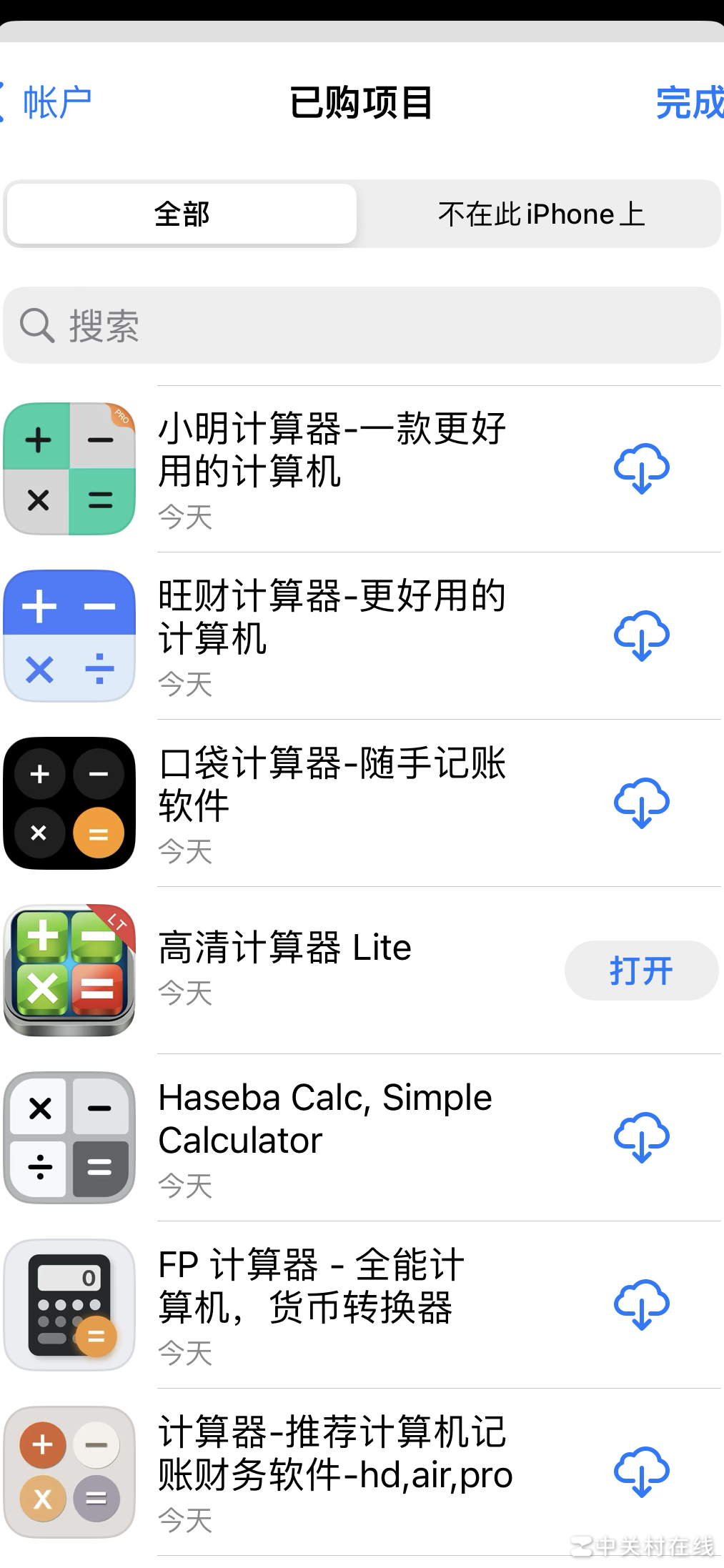 苹果手机缺好用计算器？