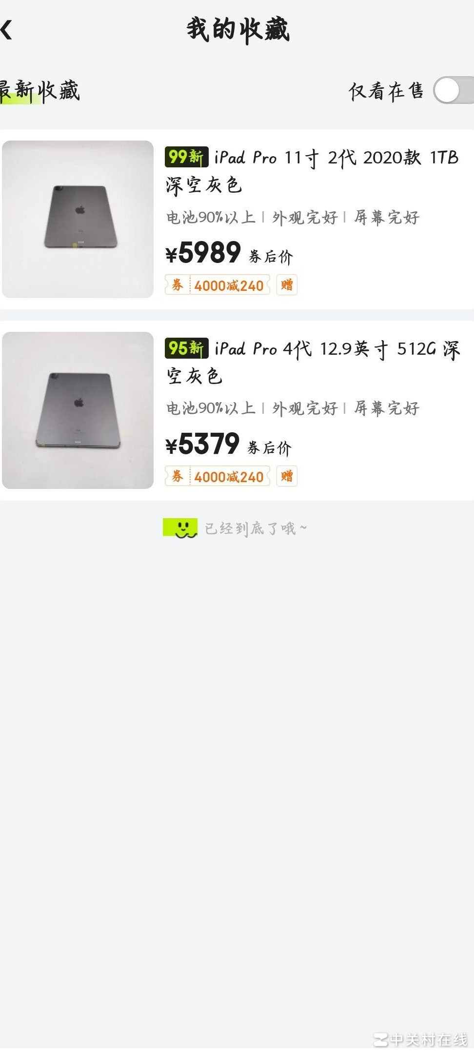 转转拍拍二手iPad靠谱吗