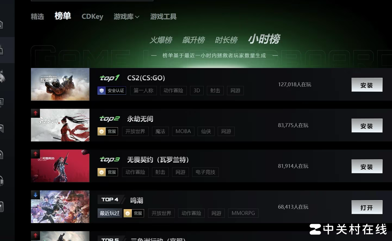 鸣潮玩家收入九成在PC？