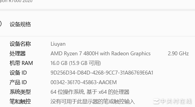 笔记本能玩黑神话吗？